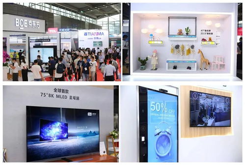 预登记享好礼，黑科技轮番上阵 2021深圳国际全触与显示展引领触控产品新浪潮